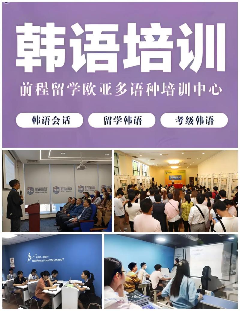 青岛培训机构排名前十 青岛培训机构排名前十