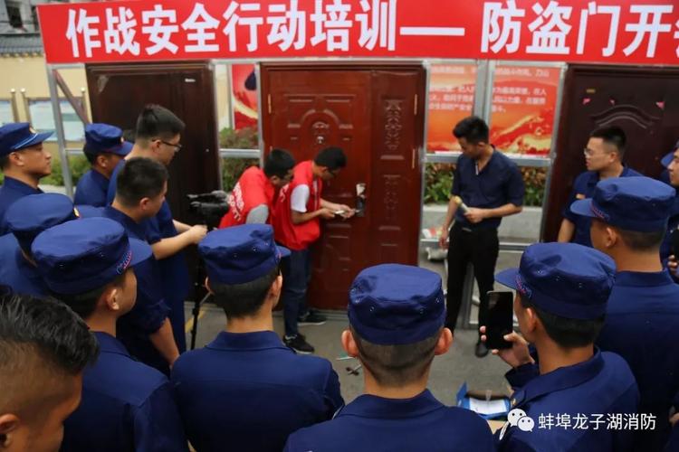 开锁培训学校价目表