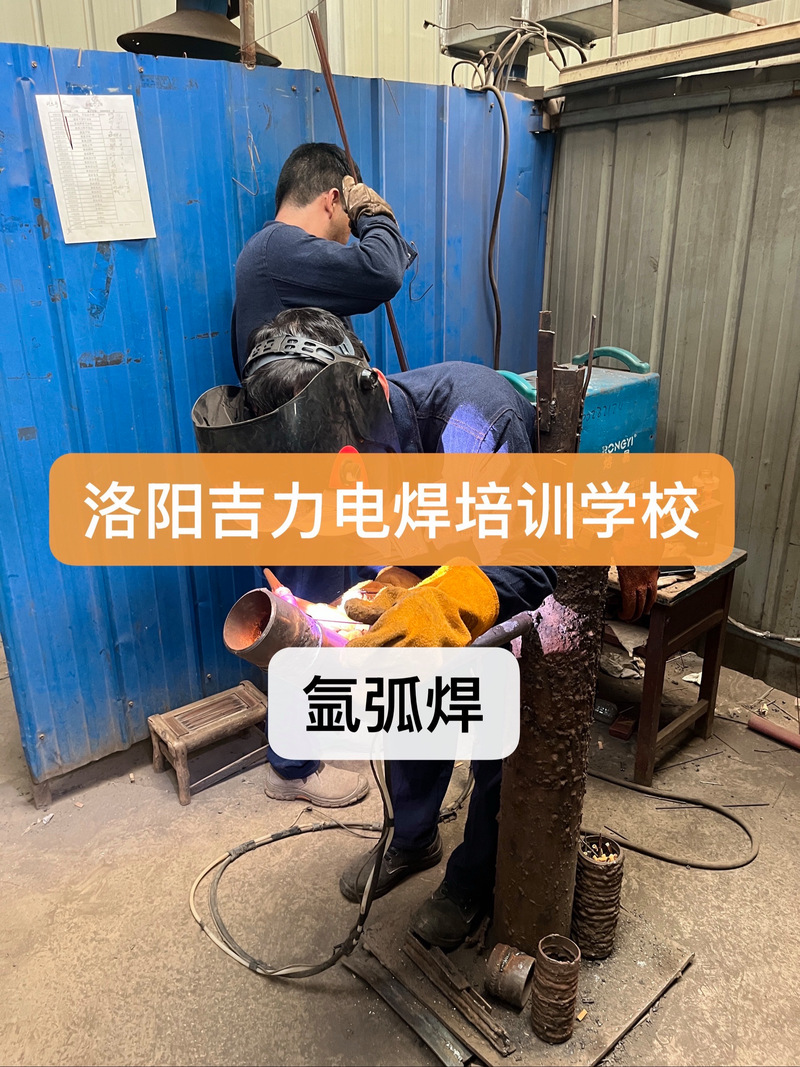 哪里有培训焊工的