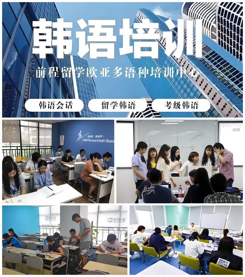 韩语培训班收费标准 韩语培训班收费标准