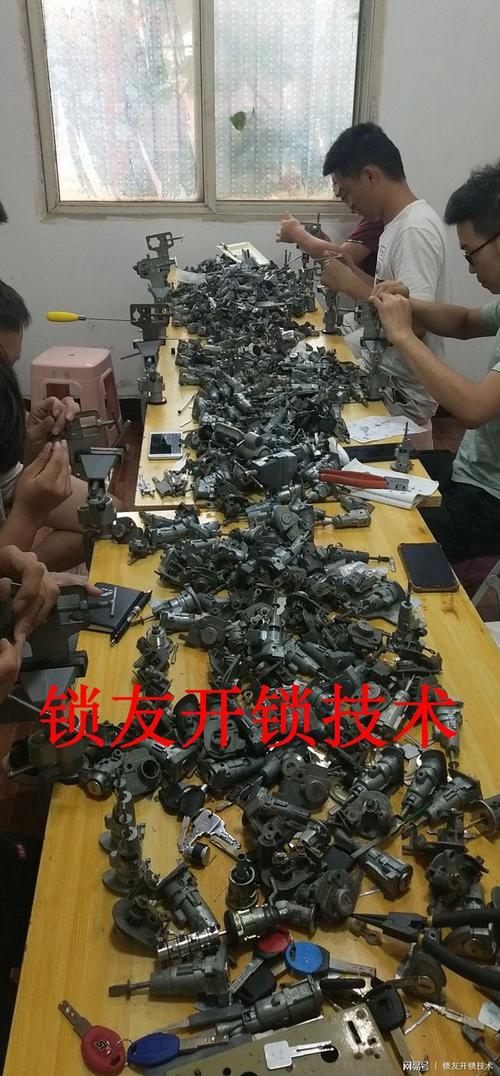 开锁培训学校价目表 开锁培训学校价目表