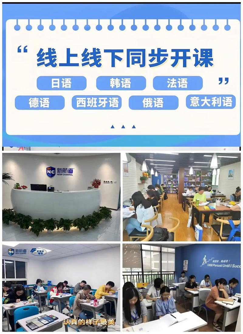 101韩国语培训中心简介 101韩国语培训中心简介