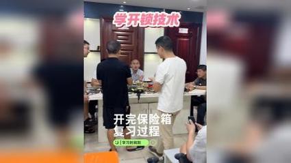 开锁培训学校价目表